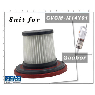 Filter for Gaabor Vacuum-cleaner GVCM-M14Y01