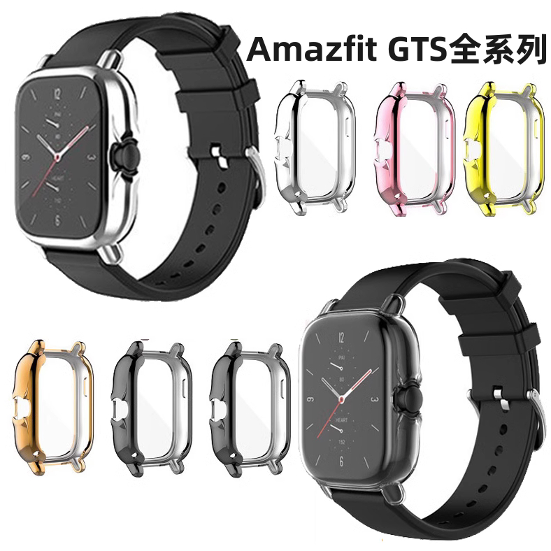 Amazfit Bip S U Pro GTS 4 3 GTS2 mini GTS 3 2 2e 全包保護殼 軟殼