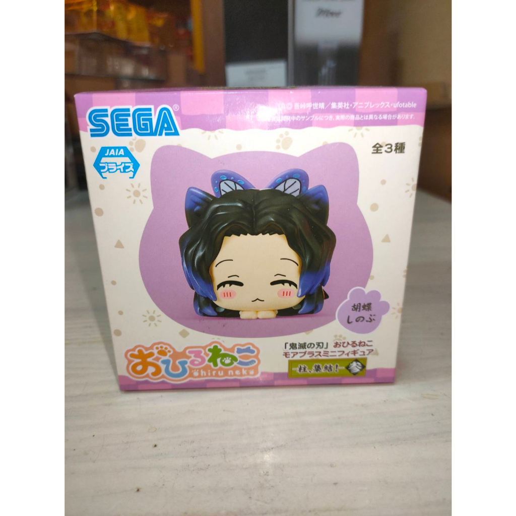 多多熊雜貨舖 SEGA 景品 鬼滅之刃 貓耳 趴姿 蟲柱 蝴蝶忍