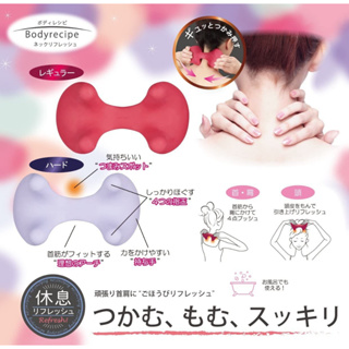 【現貨-日本VeSS】日本製 肩頸部按摩器 肩頸放鬆用品