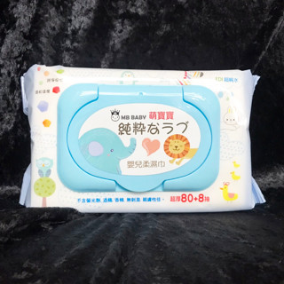 MB BABY 萌寶寶 - 嬰兒柔濕巾 超厚型80+8抽(不含酒精、香精、螢光劑、無刺激性成分)