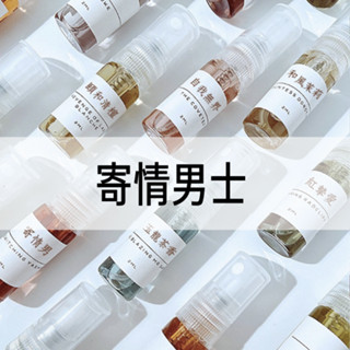 【A Molecule】香水 寄情水 Acqua Di Gio 木質花香調 2ML 5ML 10ML 隨身香水 海藻