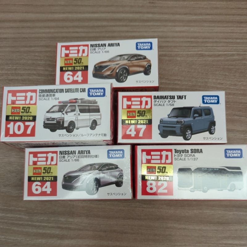 哇哈哈日本正版 現貨 多美汽車 TOMICA~50周年限定