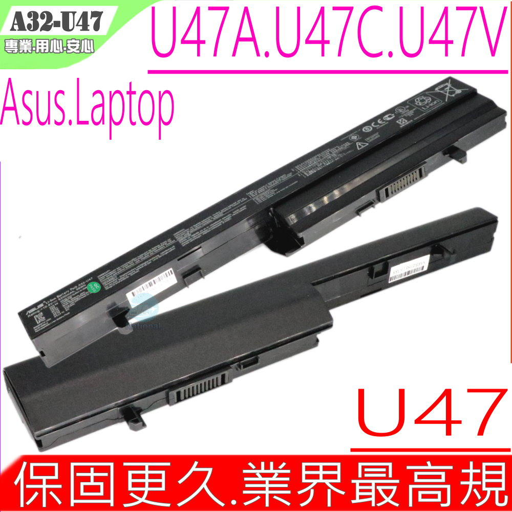 ASUS原裝電池-A32-U47，A42-U47，A41-U47，Q400A,R404,U47,U47C,R404V
