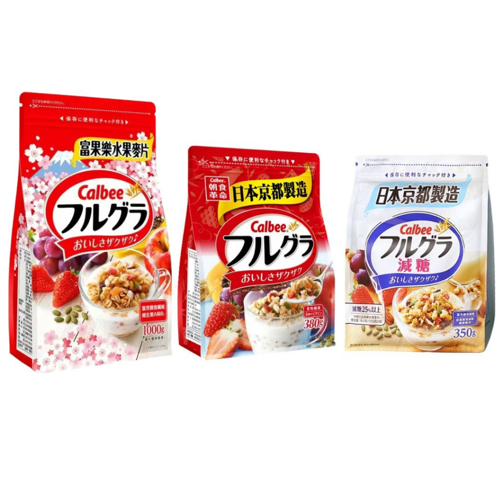 日本 Calbee 卡樂比 富果樂 水果麥片 早餐麥片 原味 減糖 380g 350g 1000g