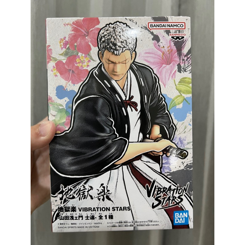 全新 日本BANPRESTO 景品 山田淺右衛門士遠 VS