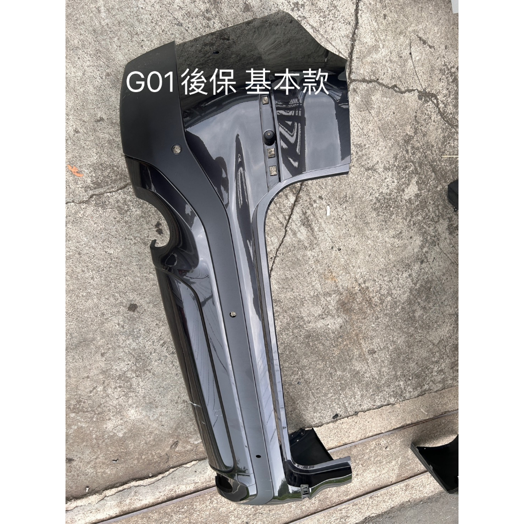 台灣桃園現貨  BMW G01 X3 基本款後保桿 後保 後保險桿