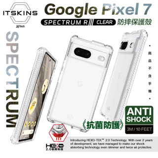 ITSKINS 抗菌 防摔殼 手機殼 保護殼 透明殼 SPECTRUM R 適 google Pixel 7