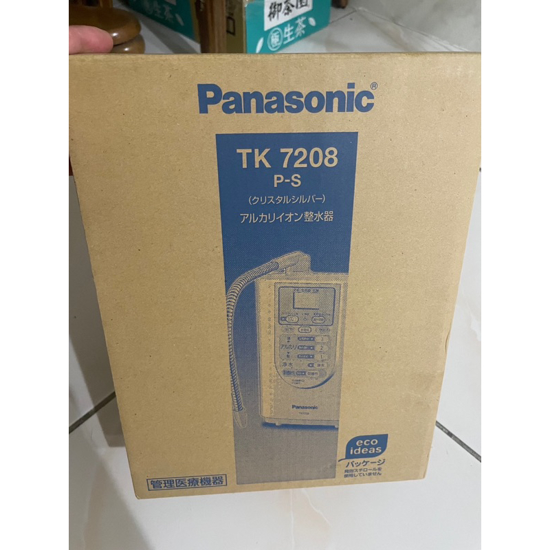 Panasonic TK7208P 健康電解水 濾水器 日本製 國際牌