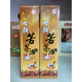 【臺糖】苦茶油 (500毫升)~純天然苦茶油 鮮榨100%