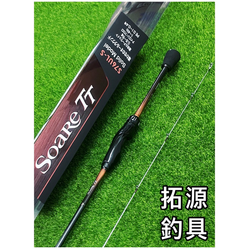 Shimano Soare TT的價格推薦- 2023年8月| 比價比個夠BigGo