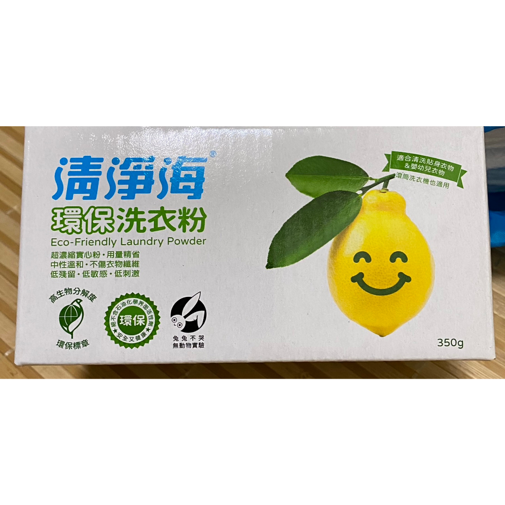 清淨海洗衣粉350g