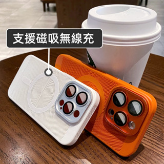 蜂窩散熱 金屬鏡頭框 自帶鏡頭膜 適用 iPhone 16E 15 14 13 12 11 Pro max手機殼 保護殼