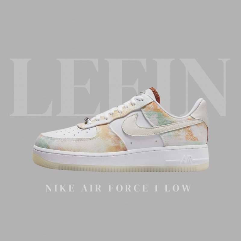 【Leein】Nike Air Force 1 Low 白色扎染 渲染彩色變形蟲 AF1 女鞋 板鞋FJ7739-101