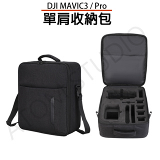 DJI MAVIC3 / MAVIC3 Classic 套裝 收納包 手提包 單肩 斜背包