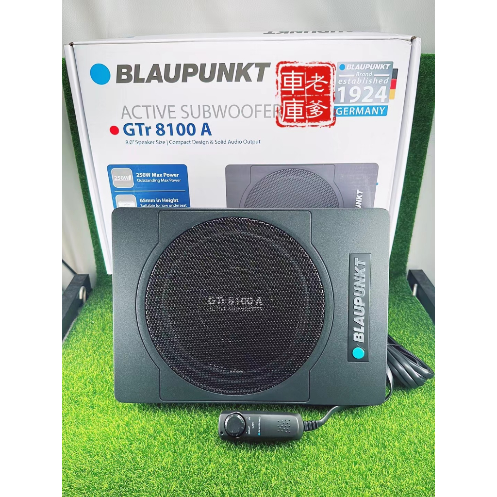 「老爹車庫」🇹🇼現貨 免運特價 德國藍點 BLAUPUNKT GTr8100A 超薄重低音 附線控器 GTr 8100A