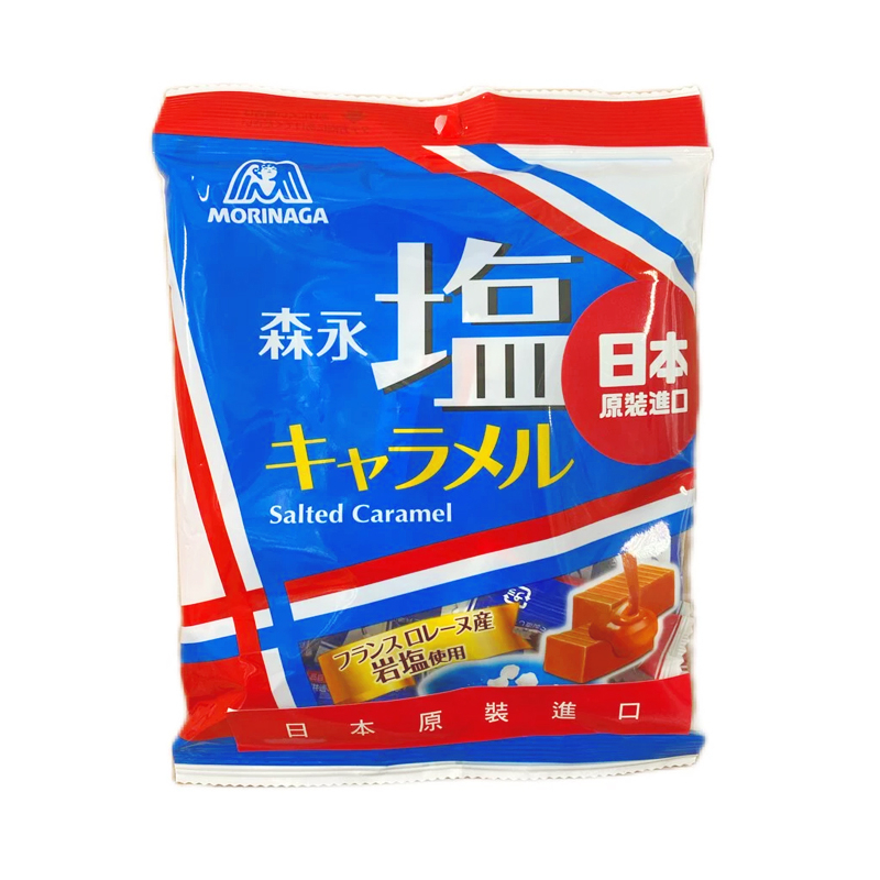 森永鹽味牛奶糖 牛奶糖 鹽牛奶 日本零食 塩味 森永 糖果 鹽味 森永牛奶糖【久大文具】0803