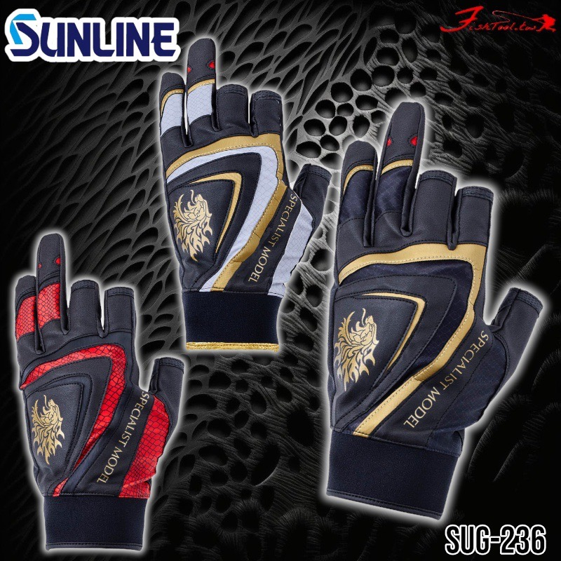 中壢鴻海釣具《SUNLINE》SUG-236 3指金獅釣魚手套 23年款