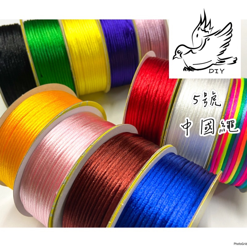 5號中國繩 小卷 買5送1 中國結線 娃娃機線 編織繩 線材