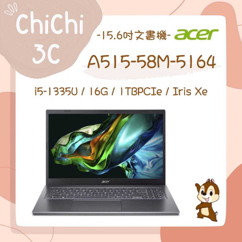 ✮ 奇奇 ChiChi3C ✮ ACER 宏碁 Aspire 5 A515-58M-5164