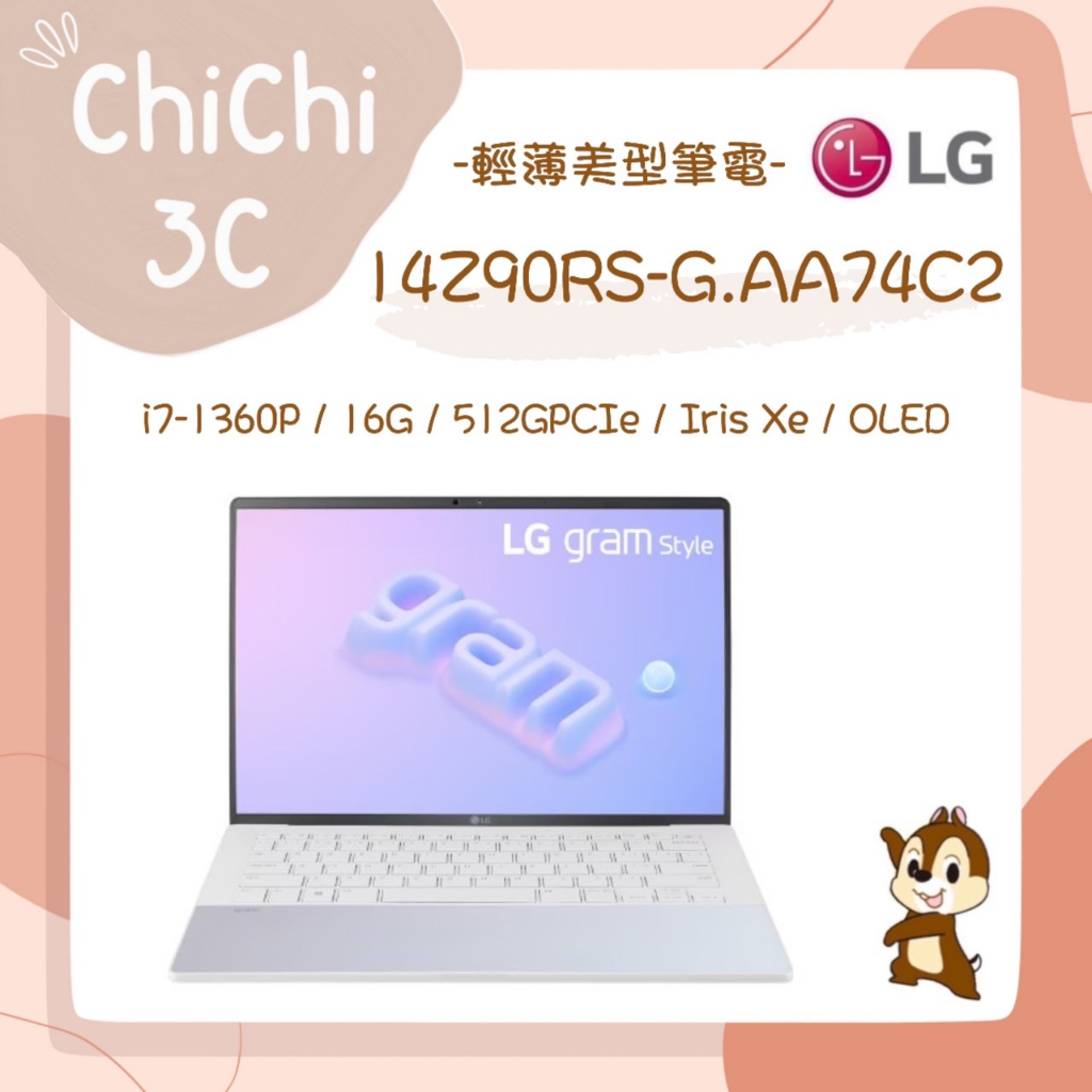✮ 奇奇 ChiChi3C ✮ LG 樂金 14Z90RS-G.AA74C2