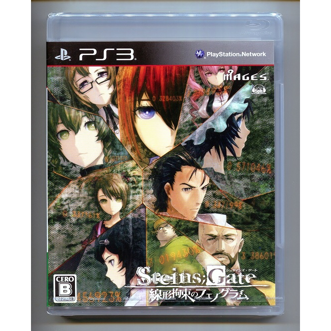 PS3 命運石之門 線性有界的表型分枝圖 日版初回版 全新