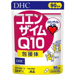 🧏*現貨*日本代購 日本境內版 DHC 輔酶 Q10 90日 境內版