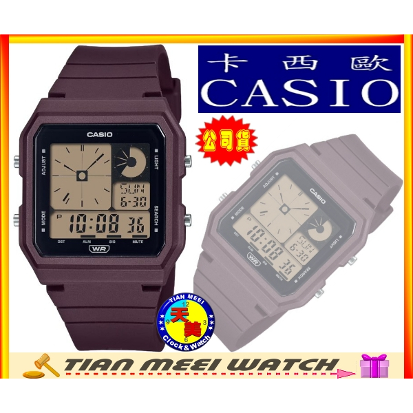 【台灣CASIO原廠公司貨】指針造型錶款與數位時間顯示格式 LF-20W-5A【天美鐘錶店家直營】【下殺↘超低價有保固】
