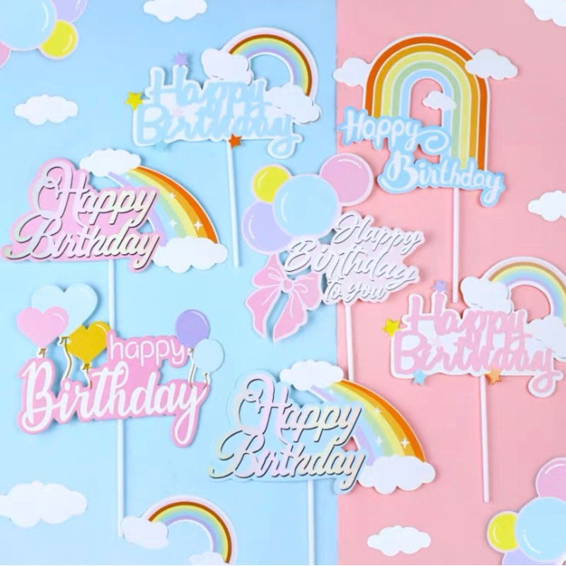 生日蛋糕插牌彩虹云朵蛋糕裝飾插牌熱氣球彩虹DIY插旗🌈