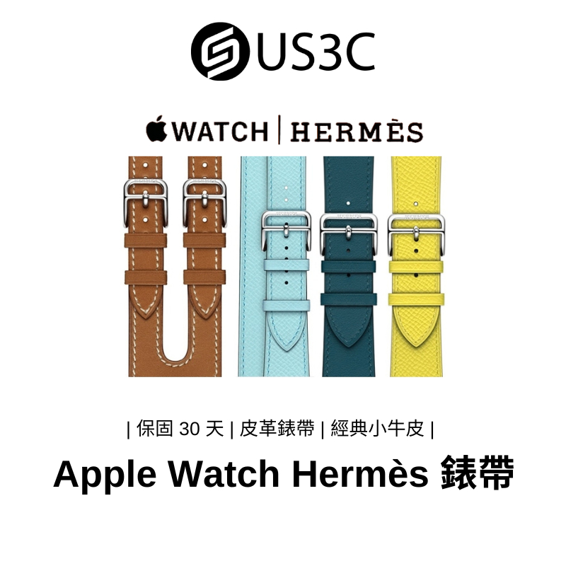 HERMES愛馬仕apple Watch的價格推薦- 2023年11月| 比價比個夠BigGo