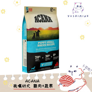 【愛肯拿 ACANA】狗 挑嘴幼犬 無穀 放養雞肉＋新鮮蔬果 2kg／6kg 飼料