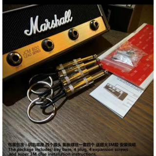 JCM800馬歇爾鑰匙扣MARSHALL掛壁式鑰匙收納盒 創意禮品 私人訂制