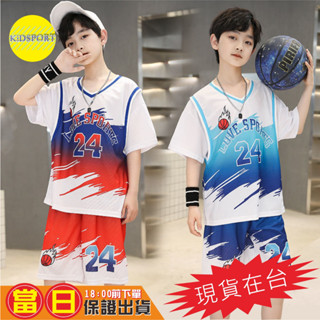 KiDSPORT【蝦皮代開發票】🚀現貨🚀男童女童快乾運動套裝24號籃球套裝2023中童大童短袖套裝水洗不掉色全綵昇華轉印
