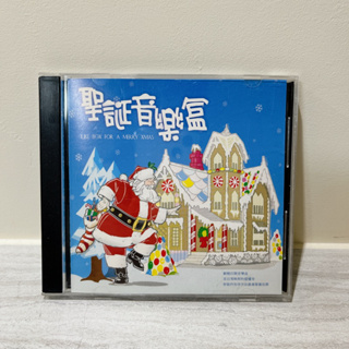 聖誕音樂盒 CD 共17首聖誕音樂 Jingle bell 甜甜價出清