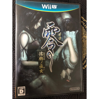 Wiiu零 濡鴉之巫女 日版 wiiu日規主機專用