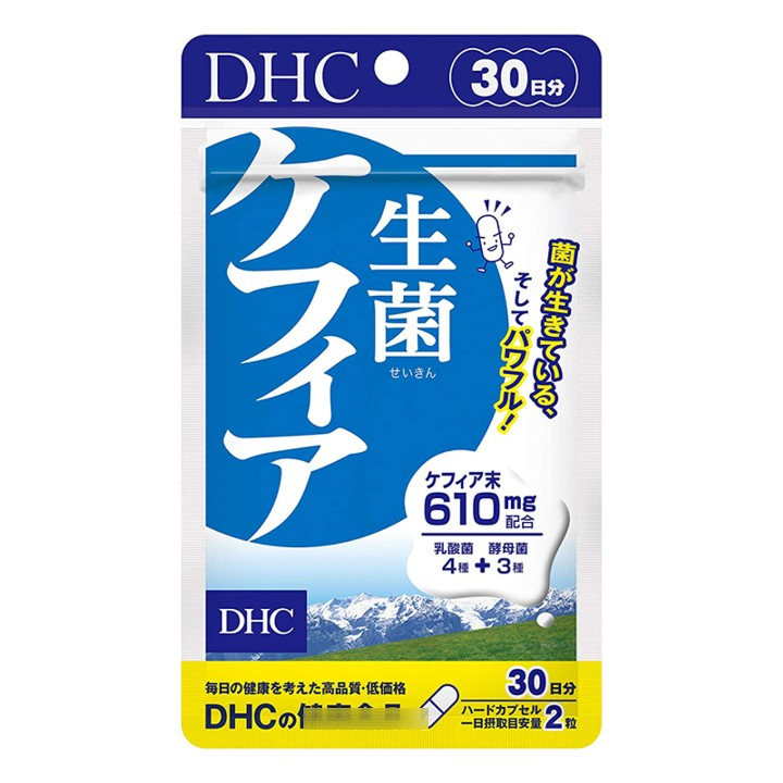 <現貨>日本代購 DHC 克菲爾 益生菌 生菌 克菲爾活性益生菌(30日份/60粒) 克菲爾益生菌 克菲爾 Kefir