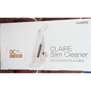 CLAIRE SLIM CLEANER吸塵器 CEC-B12AP 免運 聲寶全新品極輕淨無線無刷馬達吸塵器 手持吸塵