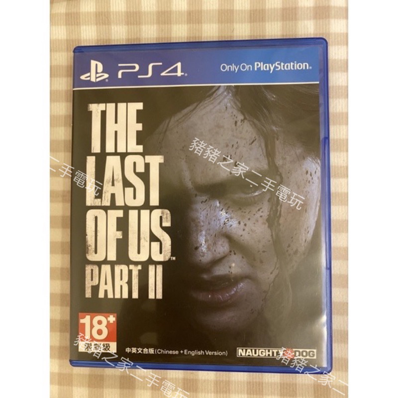 PS4 最後生還者 2  二部曲 The Last Of Us Part 2 中英合版 二手