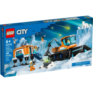 <積木總動員>LEGO 樂高 60378 City 北極探險家卡車和行動實驗室 外盒:54*28*6cm 489pcs