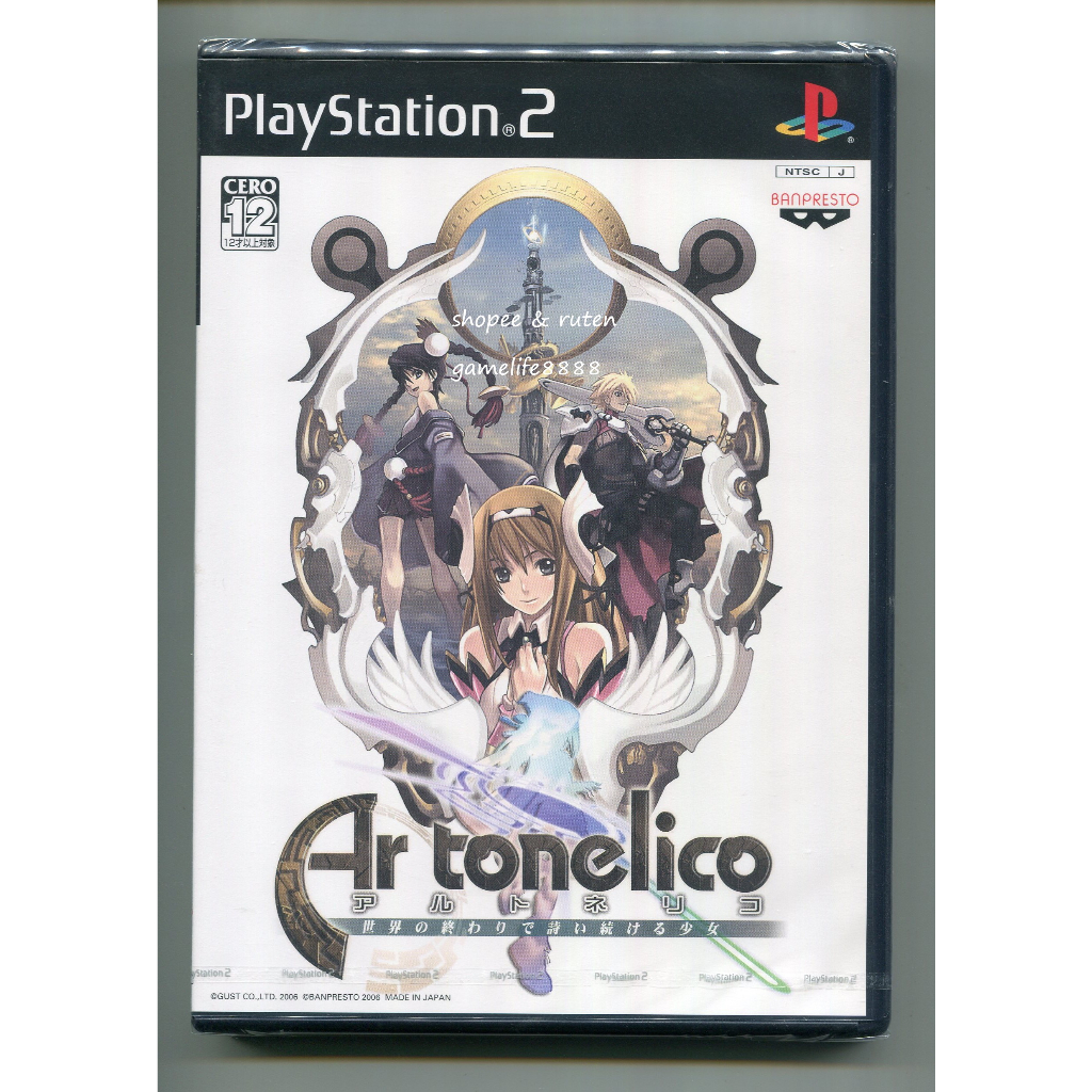 PS2 魔塔大陸1代 Ar tonelico 日版初回版 附特典畫冊 全新