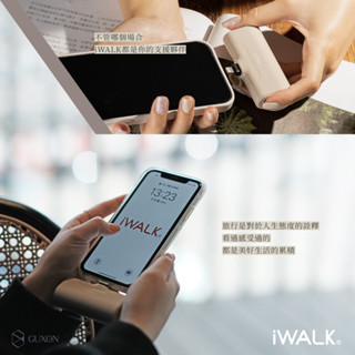 24H現貨🔥 【iWALK】四代口袋行動電源-lightning頭