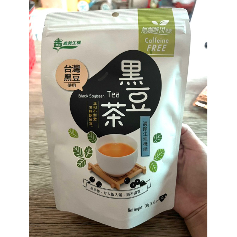 台灣黑豆茶 現貨 義美生機