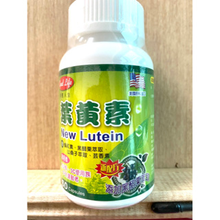 🌼現貨+電子發票🌼Good life得意人生 葉黃素軟膠囊 蝦紅素膠囊 黑醋栗 60粒