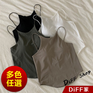 【DIFF】韓版細肩彈性美背小可愛 帶胸墊免穿內衣 上衣 小可愛 女裝 背心女 衣服 運動背心【V277】