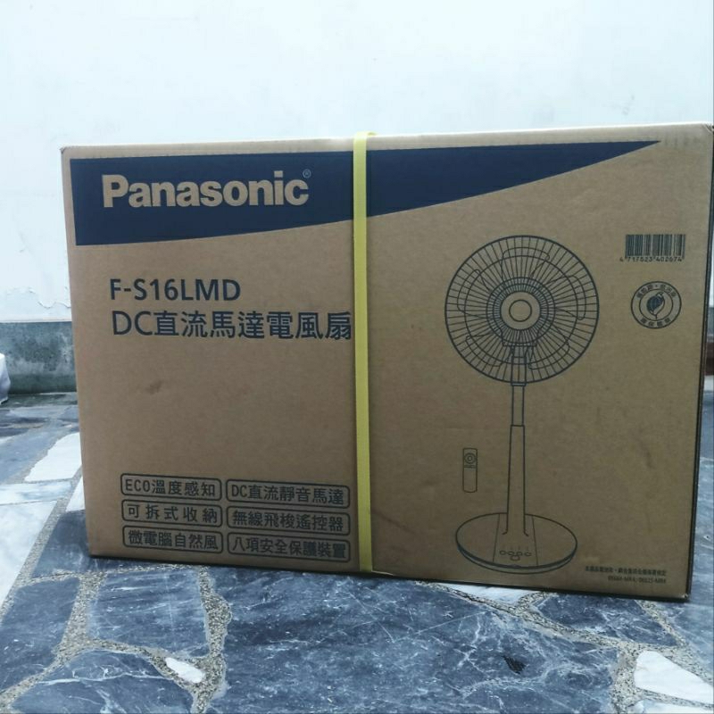 面交.勿下標.意者聊聊 [全新現貨] Panasonic國際牌電扇 F-S16LMD /16吋DC直流馬達經典型電風扇
