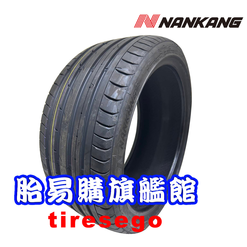 私訊甜甜價 南港 輪胎 AS-2+ AS2+ 215/60R17 2156017 胎易購旗艦館