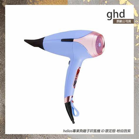 ghd helios吹風機 更精準的強力直流風毫不費力的吹風 護髮 離子夾(台灣公司貨)