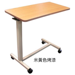 免運 移動式床邊桌 移動式餐桌 移動式書桌 桌面可升降調整高低 台灣製造👍