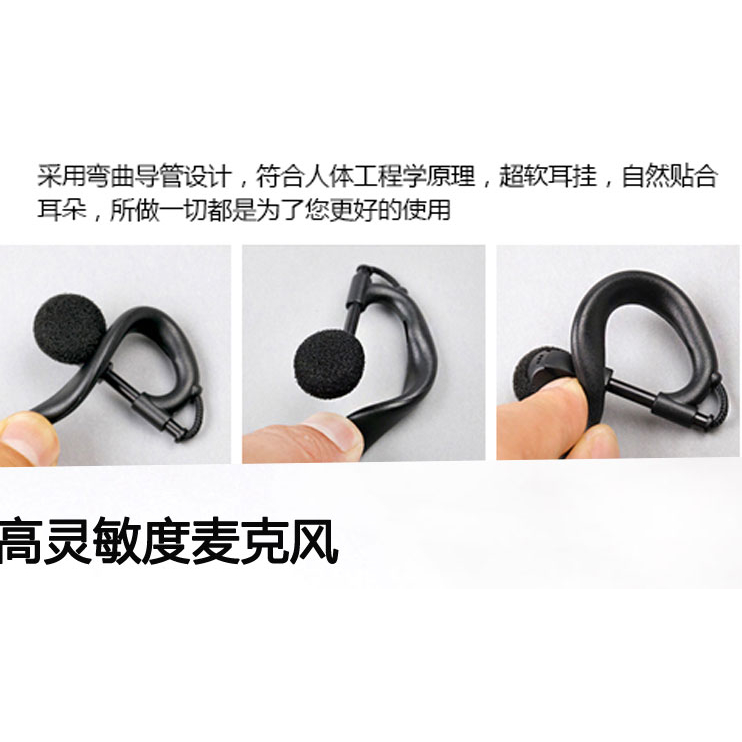 【耳機】無線電5R耳掛式耳機K頭 耳機UV-5R耳機(K頭) 寶峰BF-888S系列對講機通用