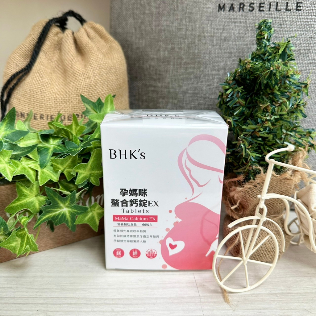 ✔現貨💯公司貨【BHK's】BHK 孕媽咪螯合鈣錠EX 純素可食 60粒 / 盒